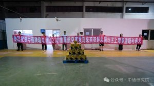 中通快遞實現(xiàn)馬來西亞鮮果貓山王在“1210”進口模式下全國首單通關(guān)-物流之家