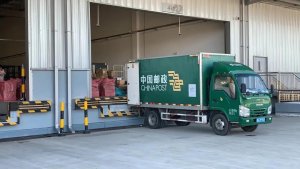 杭州市郵政與淘天集團日向集運項目正式上線-物流之家