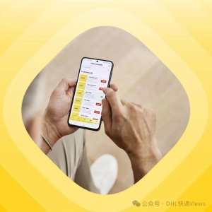 DHL 集團正式發布“2030 戰略”，全力加速可持續增長-物流之家