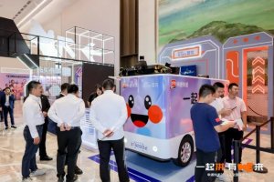 菜鳥無人車于申通快遞全國網絡大會正式亮相-物流之家