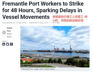 歐洲諸多港口遭遇大規模罷工，物流配送或遭受沖擊-物流之家