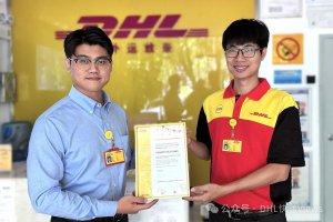 DHL 快遞中國區向員工子女發放的助學金數額近 50 萬元-物流之家