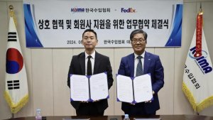 聯(lián)邦快遞同韓國進(jìn)口商協(xié)會達(dá)成合作意向-物流之家