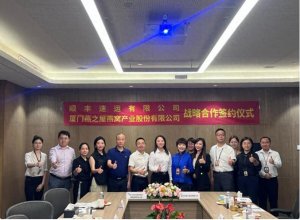 順豐速運與燕之屋在倉配運營等領(lǐng)域正式達成戰(zhàn)略合作-物流之家