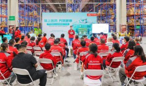 京東物流武漢藥品器械雙資質(zhì)合規(guī)倉(cāng)正式開倉(cāng)運(yùn)營(yíng)-物流之家