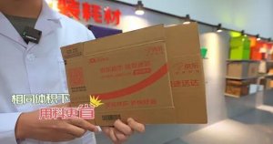 京東物流的雙項目成功入選“2024 綠色快遞示范案例”-物流之家