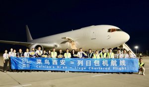 菜鳥網(wǎng)絡開通首條西安至列日包機航線-物流之家