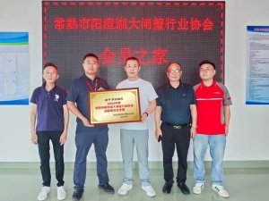 京東物流榮膺常熟市陽澄湖大閘蟹行業(yè)協(xié)會戰(zhàn)略物流合作伙伴-物流之家