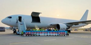 “西安—布達佩斯”全貨運航線正式開通-物流之家