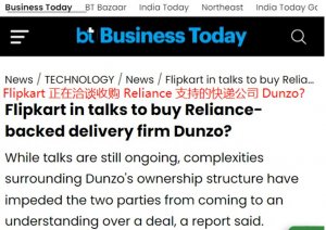 為備戰十月大促活動，Flipkart緊急增設十一個配送中心-物流之家