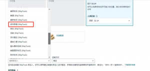 順豐大件跨境正式成為亞馬遜 ShipTrack 承運商-物流之家