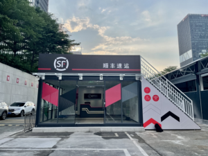 順豐速運與深圳地鐵集團聯合推出全國首個軌道物流驛站-物流之家