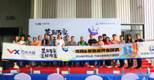 茶百道合肥配送中心在萬緯合肥肥西冷鏈園區正式開倉-物流之家