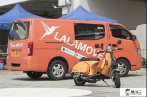 貨拉拉在泰國推出跨府速遞服務-物流之家