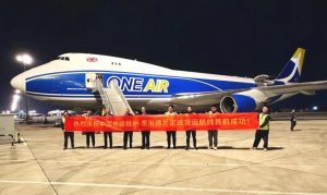 杭州開通第一條直航英國全貨機航線-物流之家