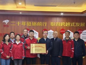 京東物流成為山東應急保障企業-物流之家