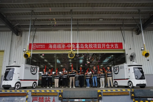 海南順豐與中免離島免稅項目正式達成合作-物流之家