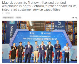 馬士基在越南開設(shè)首個保稅倉庫 亞馬遜成首位客戶-物流之家