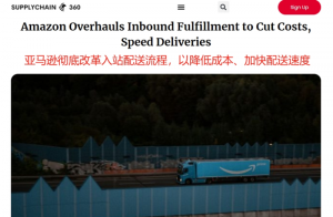 狂卷配送效率，亞馬遜斥6650萬美元新建物流中心-物流之家