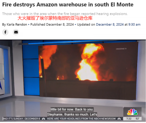 亞馬遜倉庫暫停收貨，賣家欲哭無淚-物流之家