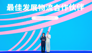 中國郵政獲頒Ozon平臺“最佳發展物流合作伙伴”獎-物流之家