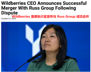 Wildberries動真格了，砸下百億盧布新建物流中心-物流之家