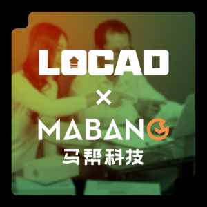 Locad與馬幫ERP合作 全面提升物流運營效率-物流之家