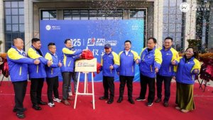 中通云倉集配正式揭牌成立-物流之家