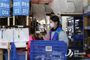 菜鳥天貓國際保稅西南自營倉春節(jié)期間日均單量達2萬單-物流之家