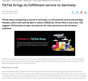 TikTok將在德國推出物流服務(wù)-物流之家