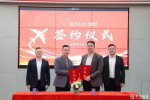 跨越速運與白鯨航線達成合作 購入60架無人貨運飛機-物流之家