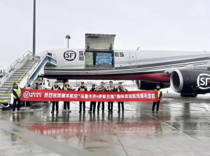 順豐航空開通“烏魯木齊=伊斯蘭堡”國際貨運(yùn)航線-物流之家