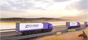 中通快運華南區(qū)總部項目落戶廣州花都 總投資近20億元-物流之家