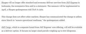Shopee將在印尼停用極兔速遞標準和經濟配送服務-物流之家