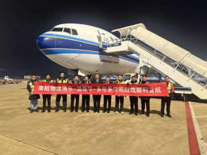 南航物流開通上海浦東至加拿大多倫多首條貨機航線-物流之家