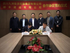 豐翼科技與九洲空管合作打造低空物流混合運行應用示范項目-物流之家