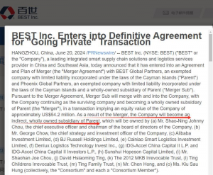 百世集團宣布完成私有化交易-物流之家