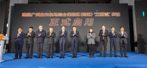 南航物流打造全國首個“雙前置”貨站-物流之家