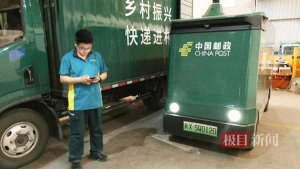 快遞坐著無人配送車進農家,黃陂城鄉物流邁入“云端時代”-物流之家