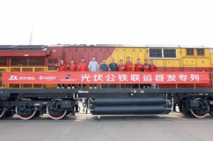 京東物流攜手華晟新能源開啟公鐵聯運專列-物流之家