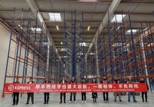 順豐首個全自營模式國際大型倉在西班牙啟動運營-物流之家