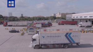 全國首個跨省市、跨關區前置貨站正式啟用-物流之家