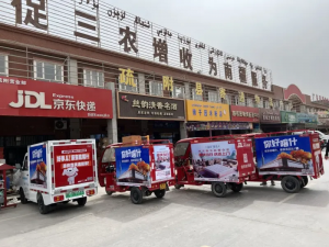 京東物流喀什倉試運營以來疏附縣日訂單量翻3倍-物流之家