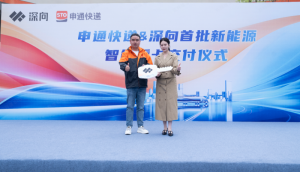 申通快遞首批36臺智駕新能源重卡在江浙滬投入運營-物流之家