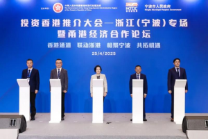 菜鳥集團與香港簽署合作 加碼國際物流-物流之家