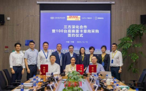 DHL與時代騏驥、全球捷運簽署100臺底換重卡采購意向協議-物流之家