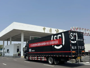 順豐承運鄂州跨境電商“9610簡化申報”出口首單通關-物流之家