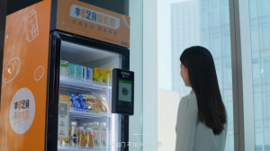 順豐孵化無人零售柜“豐e足食”完成B+輪融資-物流之家
