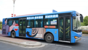 順豐速運攜手南京公交推出首條“同城快遞線”-物流之家