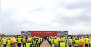 順豐中原多式聯(lián)運(yùn)國際樞紐項(xiàng)目開工-物流之家